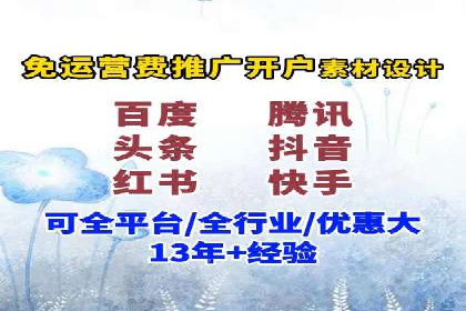百度推广账户结构调整与效果提升——以一则具体案例为鉴