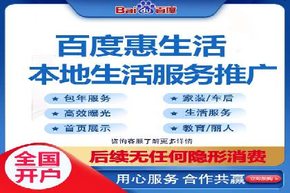 百度竞价账户托管：案例分析及优化建议