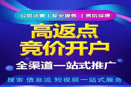 充值返点平台盘点：热门返点活动推荐
