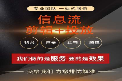 竞价推广公司案例分析：精准投放策略助力企业业绩翻倍